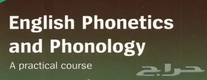 متعهد دروس خصوصية لجميع المراحل التعليمية والجامعية 1