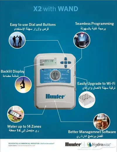 تايمر هنتر امريكي x2 0