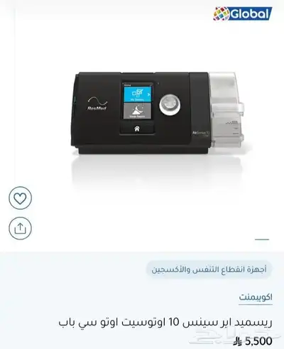 جهاز تنفس وانقطاع النفس 10 Auto CPAP ResMed AirSense 0