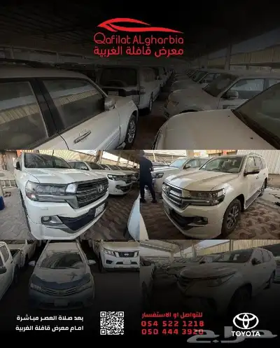 شيفورليه ترافيس 1