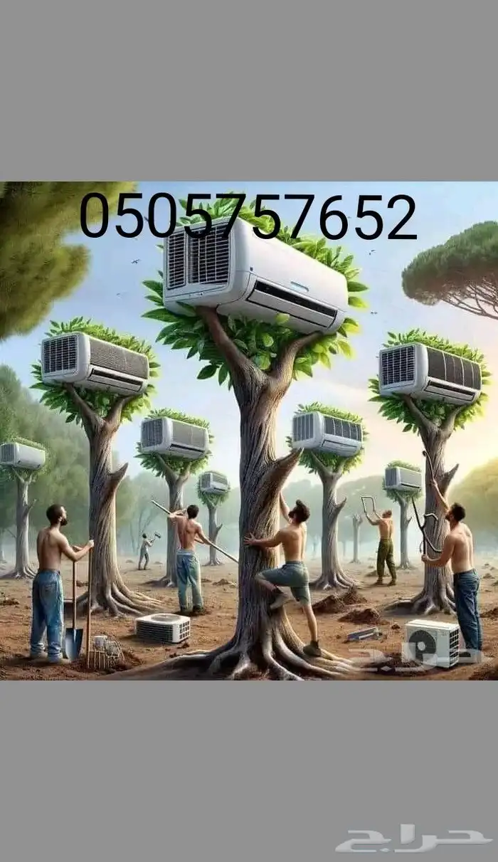 غس يل و تن ظيف مكيفات بالمدينة المنورة 3