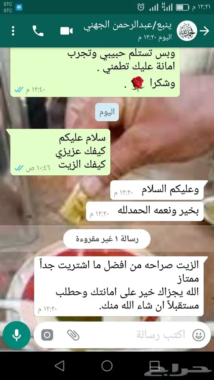 زيت زيتون فلسطيني معصر على البارد لكل المدن فاخر جدا 32