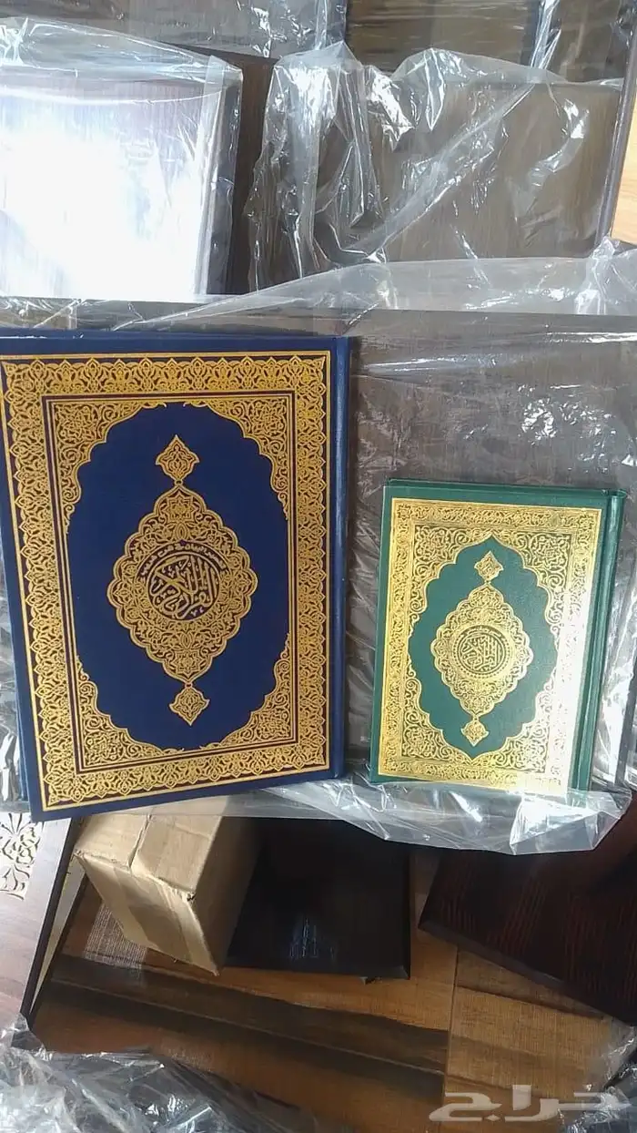 مصاحف طبعة المدينه 0