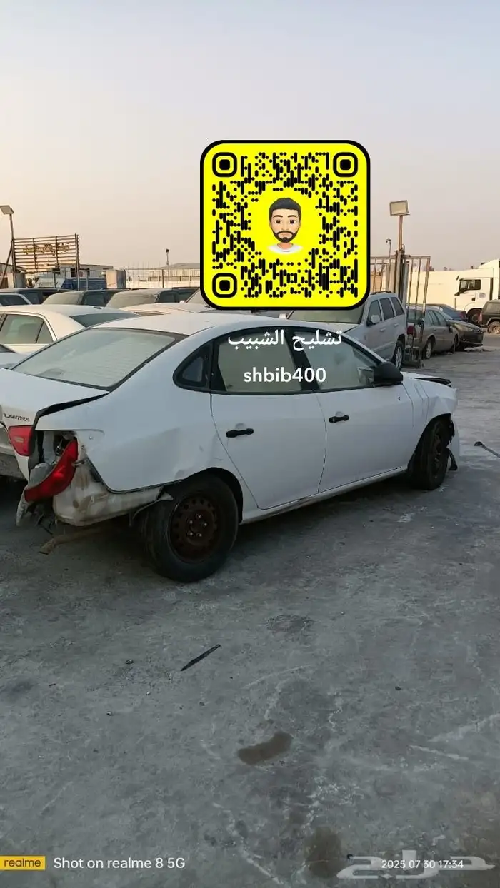 النترا 2011 2