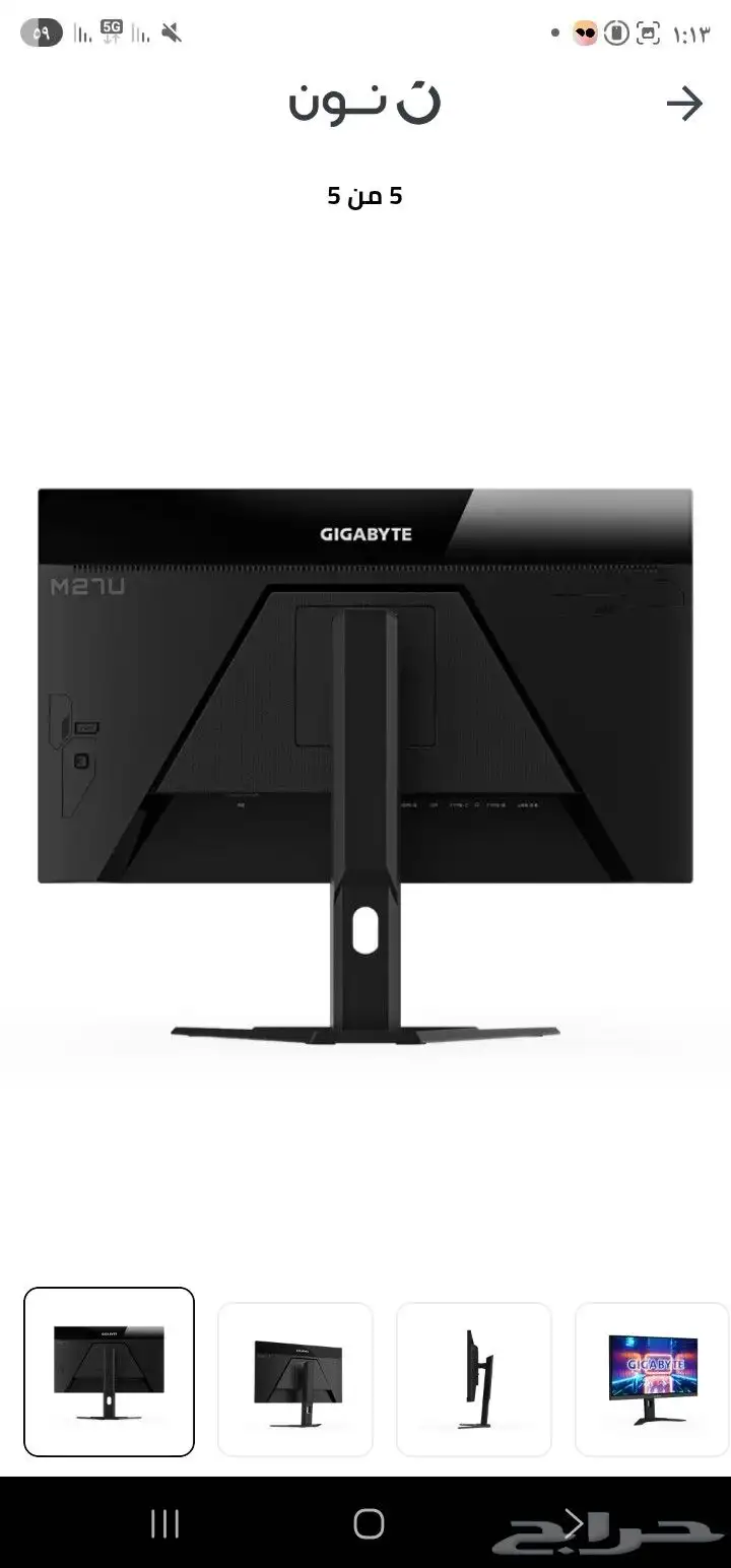 شاشة 4K 160 فريم سرعة الاستجابه 0.5 index