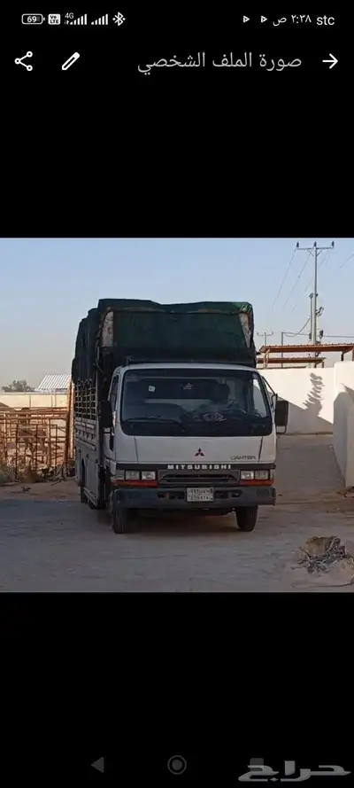 نقل جميع انواع العفش وتركيبها 0