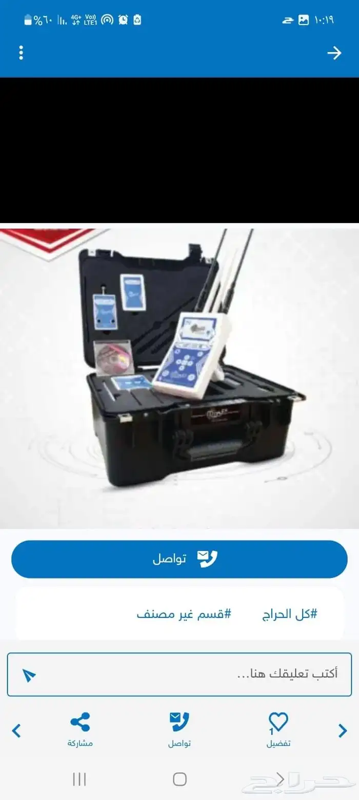 حفر ابار ارتوازيه تنومه النماص بلسمر خميس مشيط و ضواحيها 5