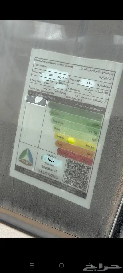 بسم الله ماشاء الله الصلاه على النبي كريتا كمفورت 0