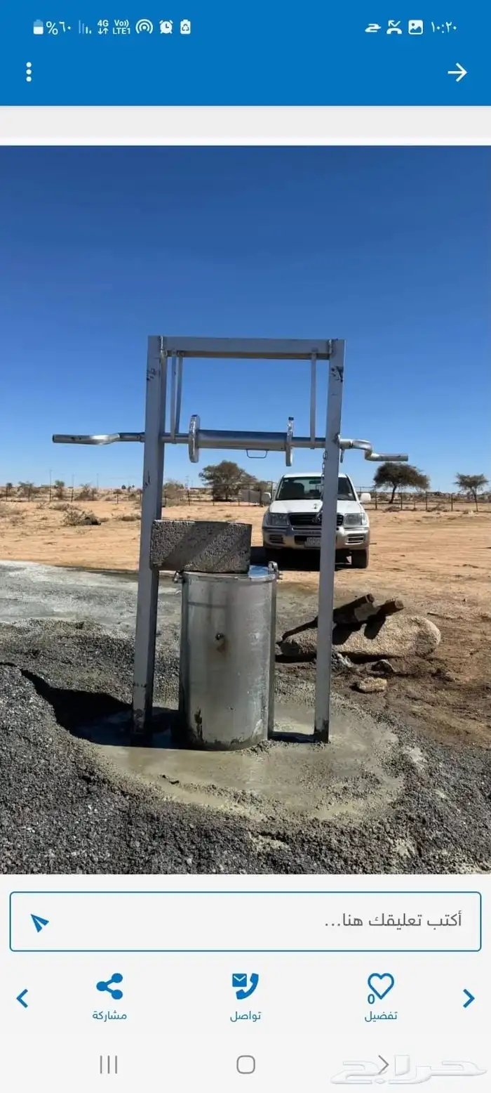 حفر ابار ارتوازيه تنومه النماص بلسمر خميس مشيط و ضواحيها 4