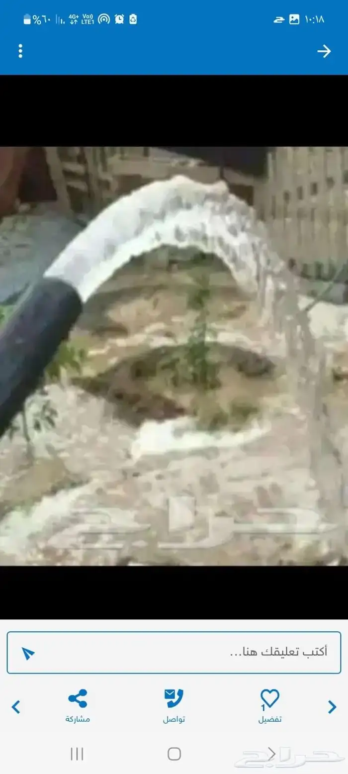 حفر ابار ارتوازيه تنومه النماص بلسمر خميس مشيط و ضواحيها 6