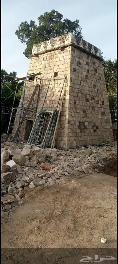 معلم حجر 0