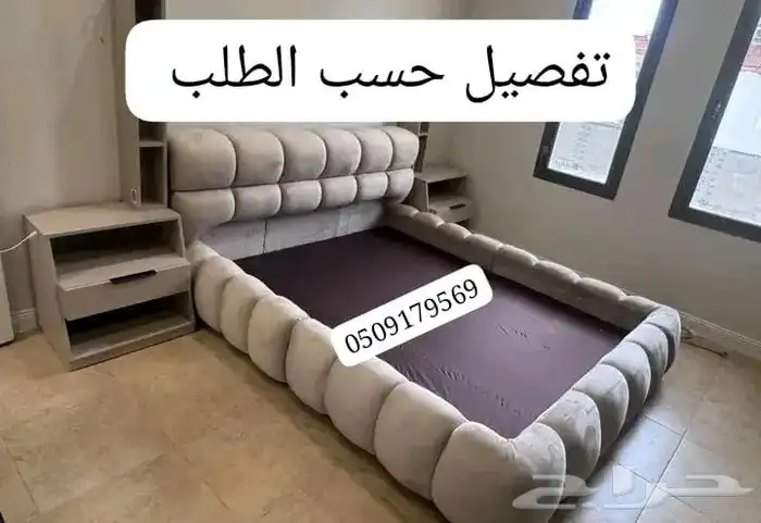 ابو مبارك للكنبات والستائرواسرة النوم بمختلف مقاساتها 1