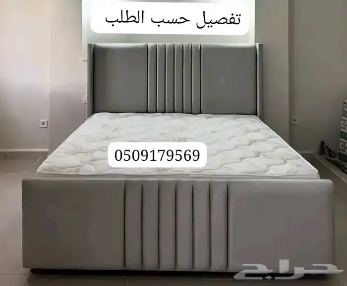 ابو مبارك للكنبات والستائرواسرة النوم بمختلف مقاساتها 2