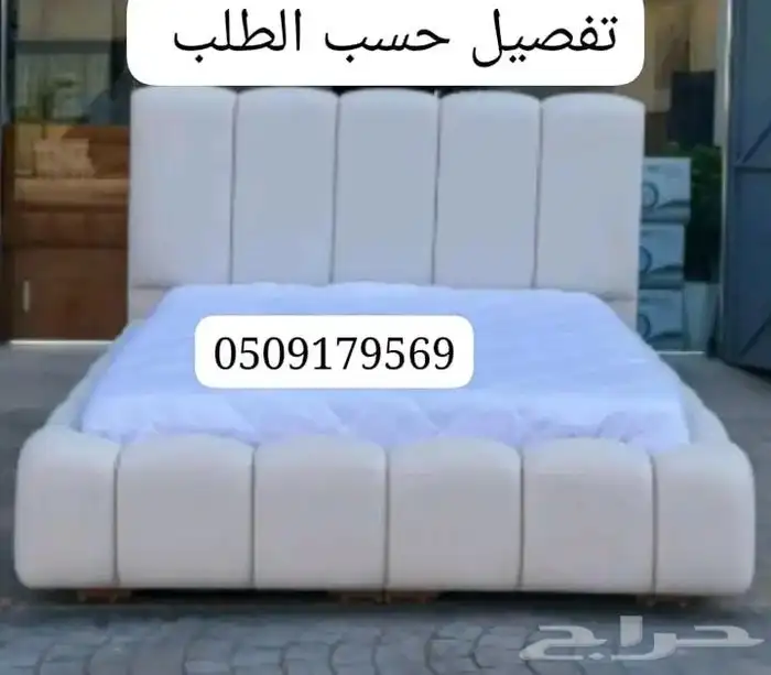 ابو مبارك للكنبات والستائرواسرة النوم بمختلف مقاساتها 7