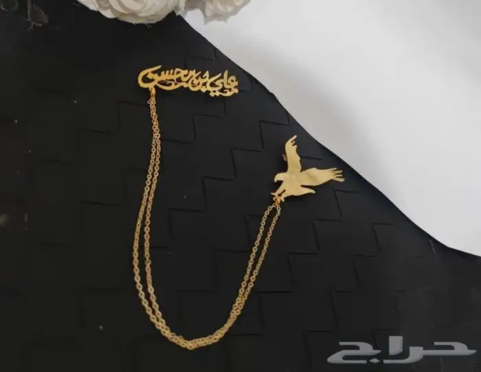 بروش اطفال بالاسم مطلي بالذهب تصميم حسب الطلب 4
