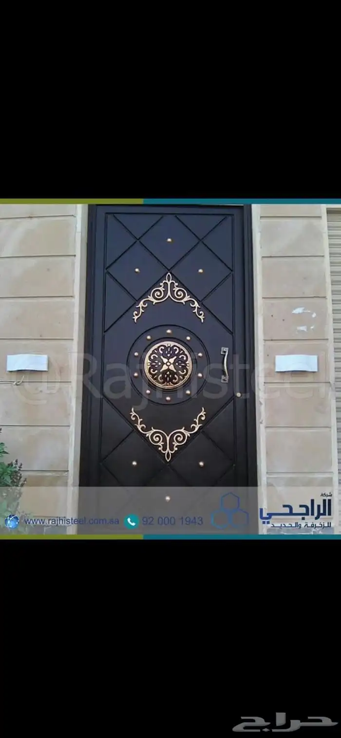فيصل حداد فيصل باكستاني الطيف سنيه كر كر سوا سوا 7