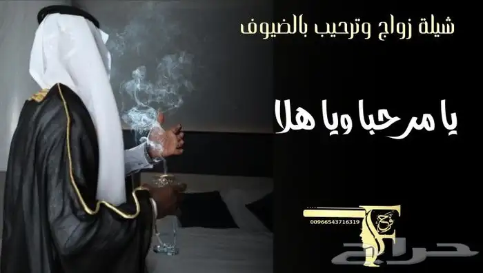 تنسيق شيلات وزفات بالاسماء احسب الطلب 3