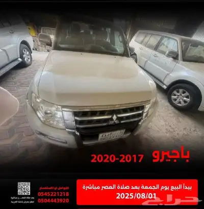 متسوبيشي باجيرو موديل 2020 0