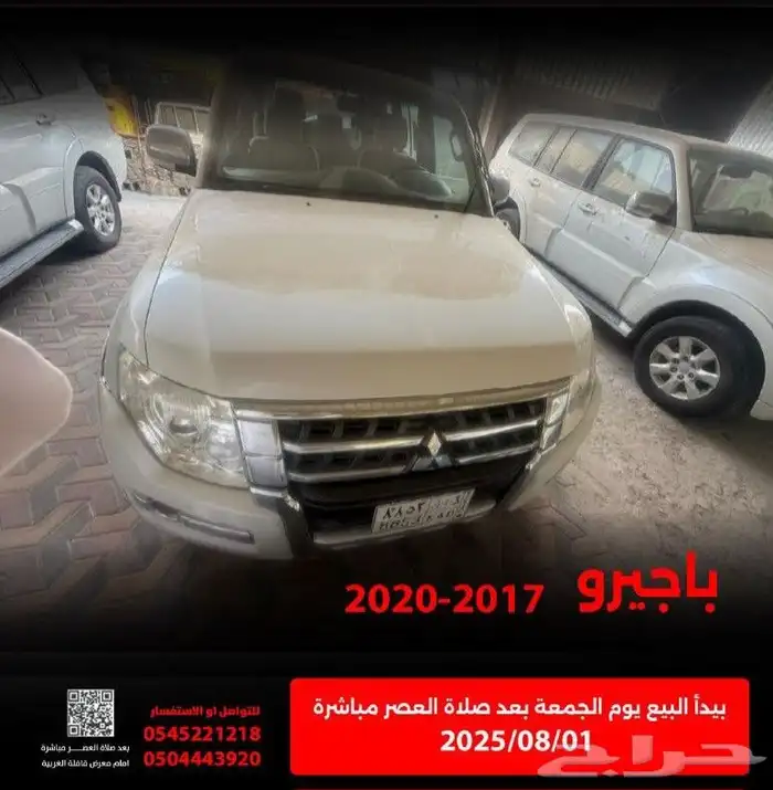 متسوبيشي باجيرو موديل 2020 0