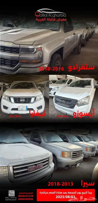 نيسان نافارا 2016 5
