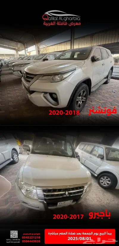 نيسان نافارا 2016 3