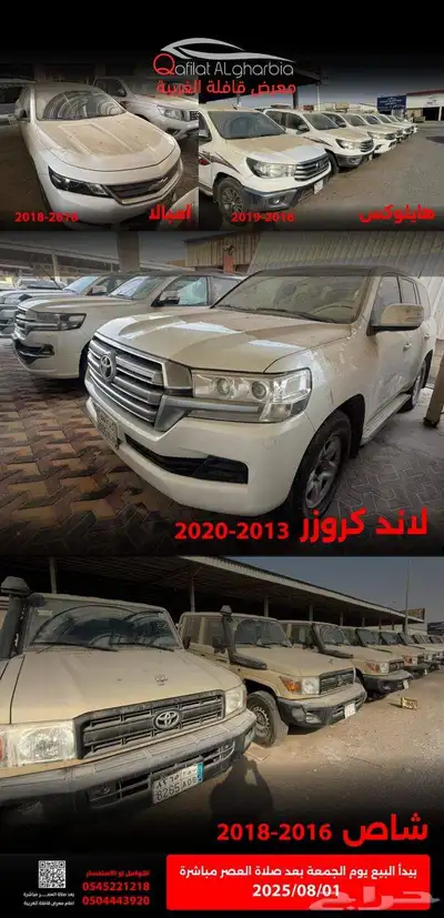 نيسان نافارا 2016 4