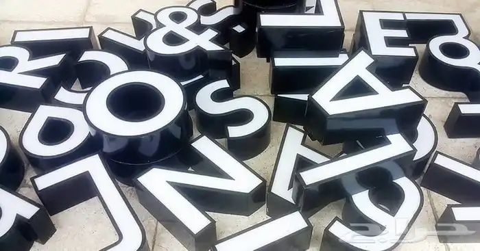 تركيب وتصميم لوحات احرف بارزة 3