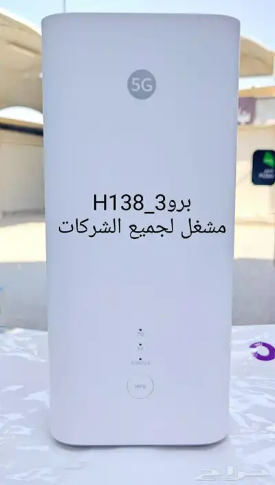 لامحدود صالحة 3 شهور ب380ريال بكره اخر يوم في العرض 31 07 6