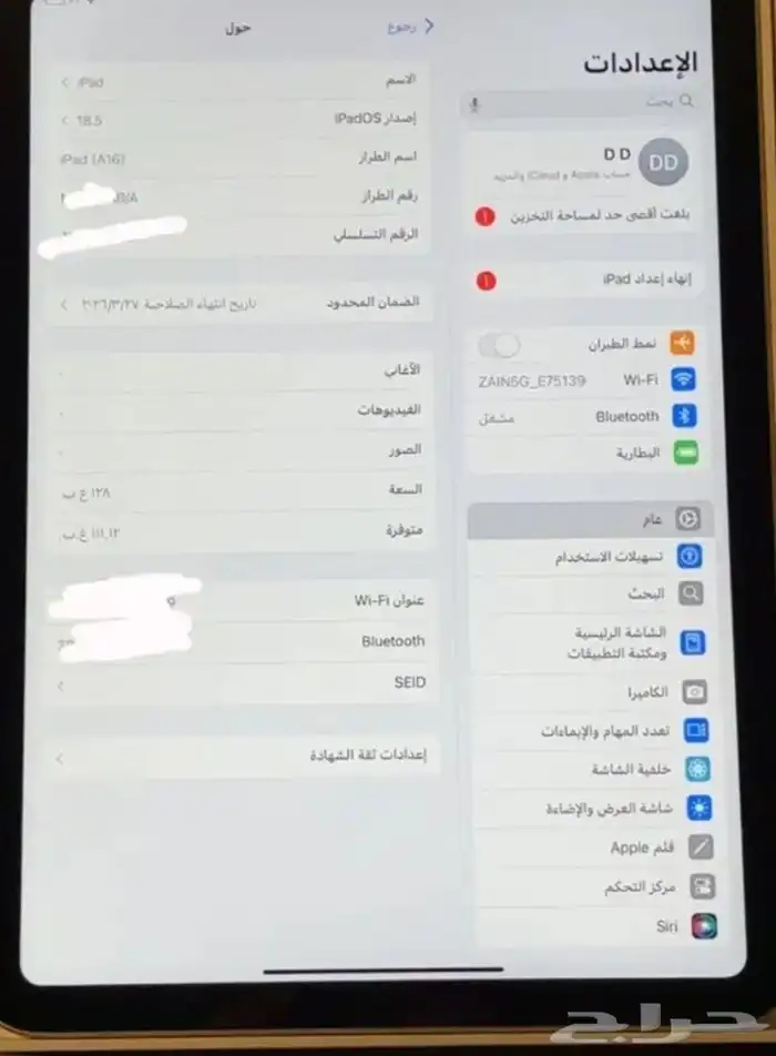 ابل ايباد الجيل العاشر الون فضي 2