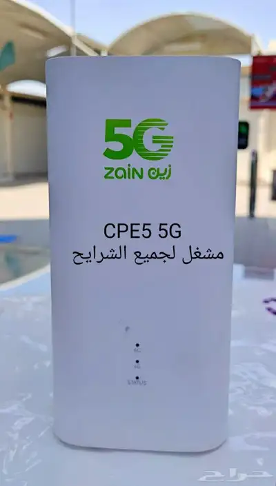 لامحدود صالحة 3 شهور ب380ريال بكره اخر يوم في العرض 31 07 5