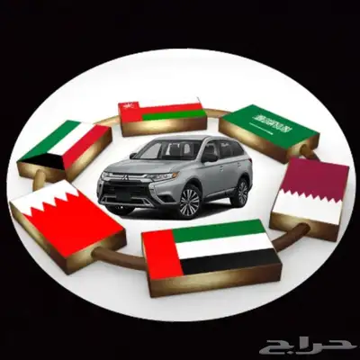 سياحة داخل دول الخليج 2