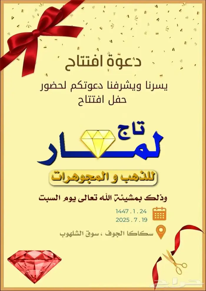مصمم شعارات - مصمم دعوات - بوستات محتوى 0
