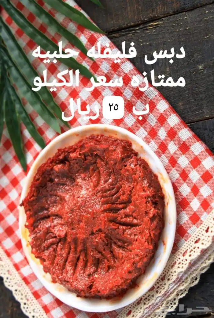 أشهى المأكولات السورية 7