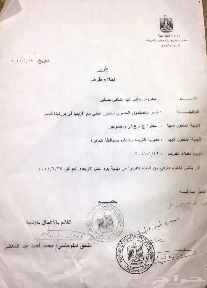 متعهد دروس خصوصية لجميع المراحل التعليمية والجامعية 11