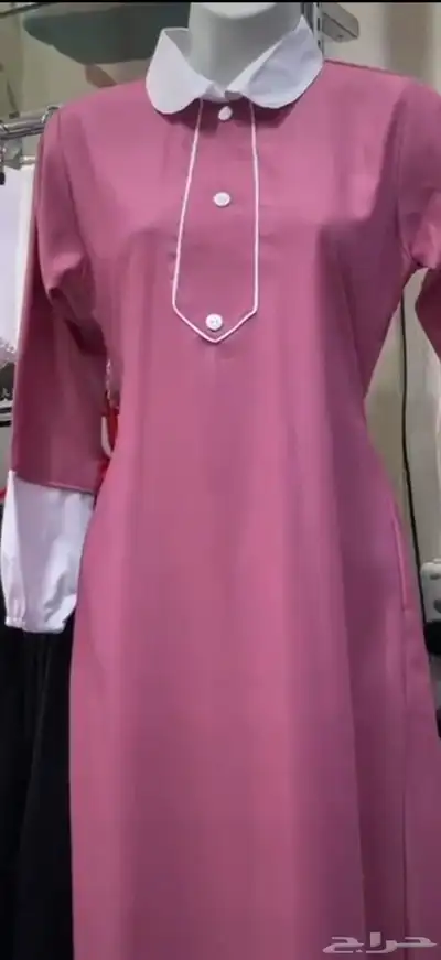 مرايل مدرسية لجميع المراحل اسعار تصفية بالجملة 0