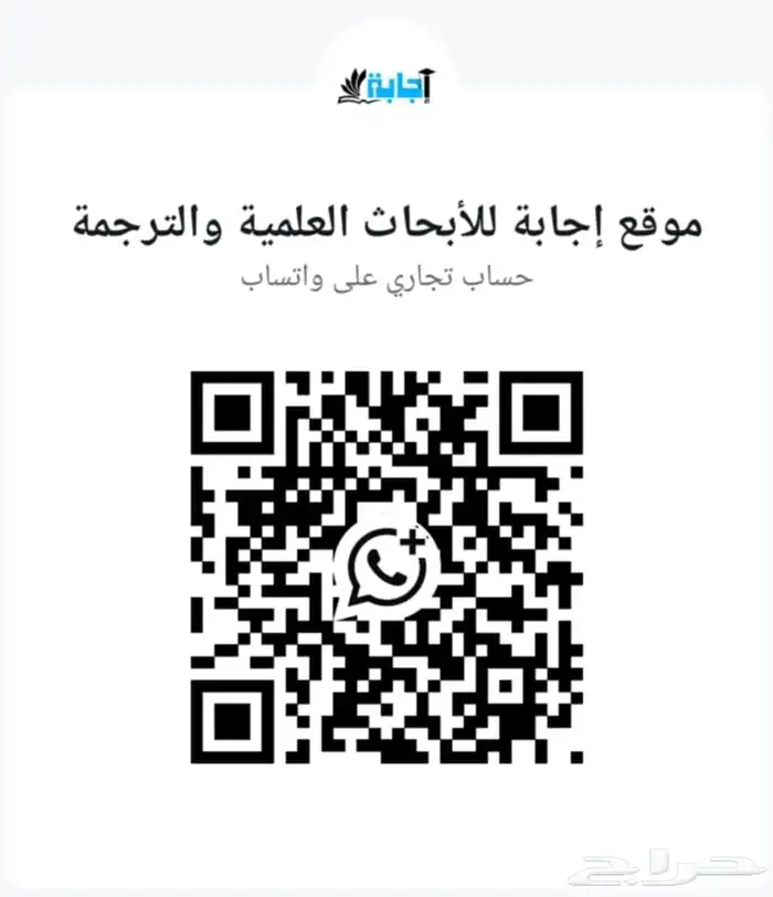 بحث تخرج ترجمه معتمده 3