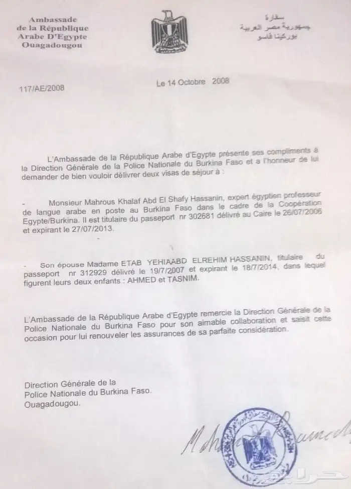 متعهد دروس خصوصية لجميع المراحل التعليمية والجامعية 5