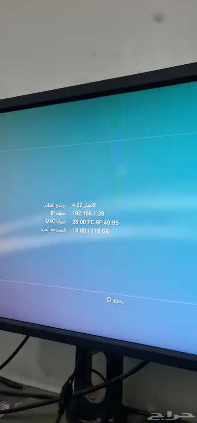 سوني 3 مهكر 6