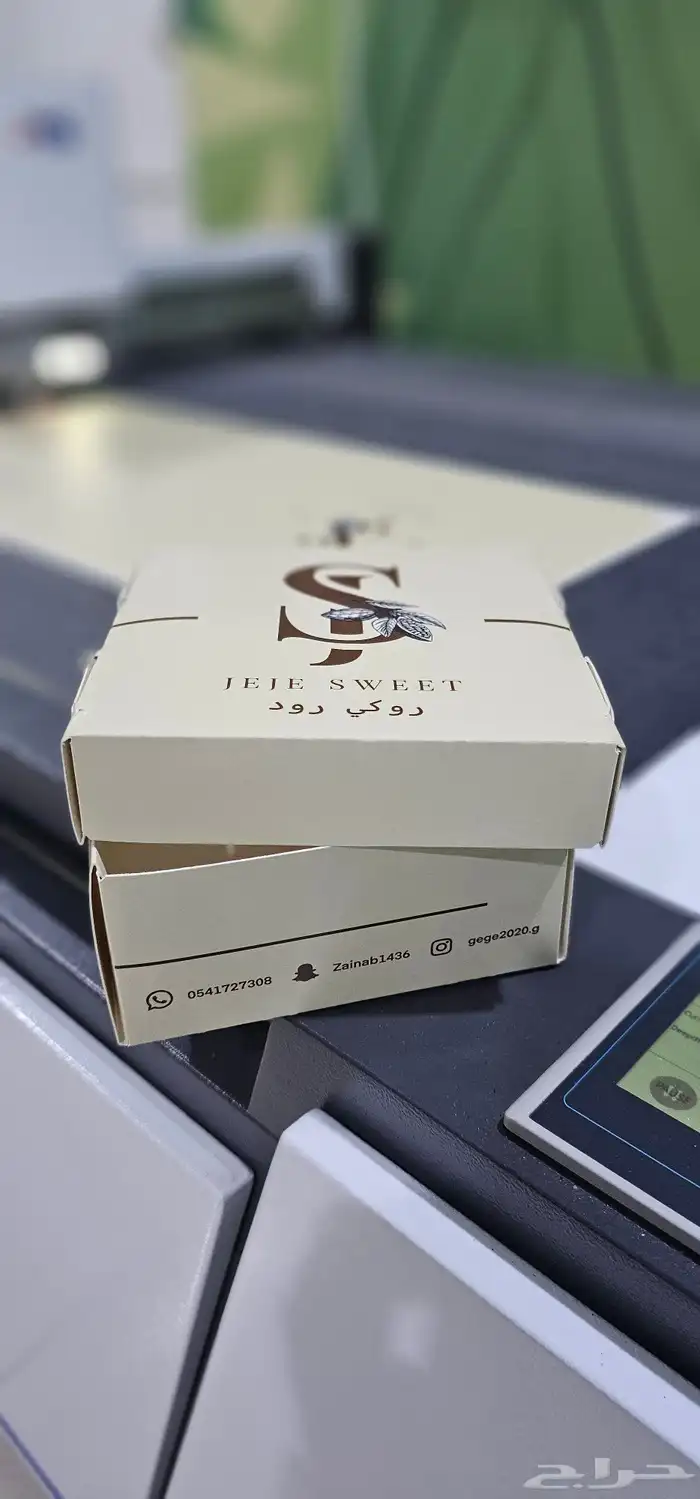 مطابع الدعاية والإعلان 8