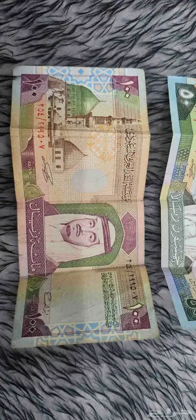 عملة الملك فهد قديمة ابو 100   50  1 0