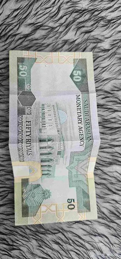 عملة الملك فهد قديمة ابو 100   50  1 3