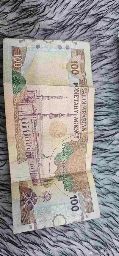 عملة الملك فهد قديمة ابو 100   50  1 1