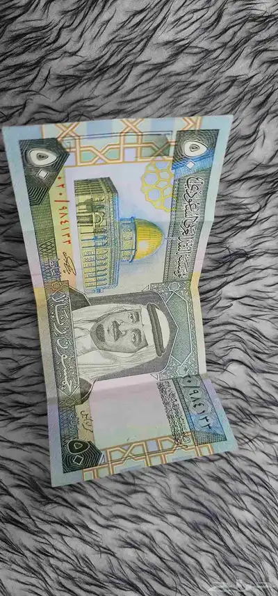 عملة الملك فهد قديمة ابو 100   50  1 2