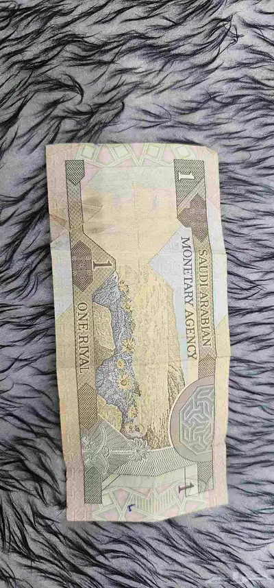 عملة الملك فهد قديمة ابو 100   50  1 5