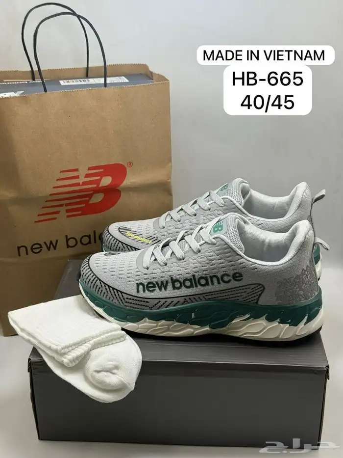 نيوبالانس 7