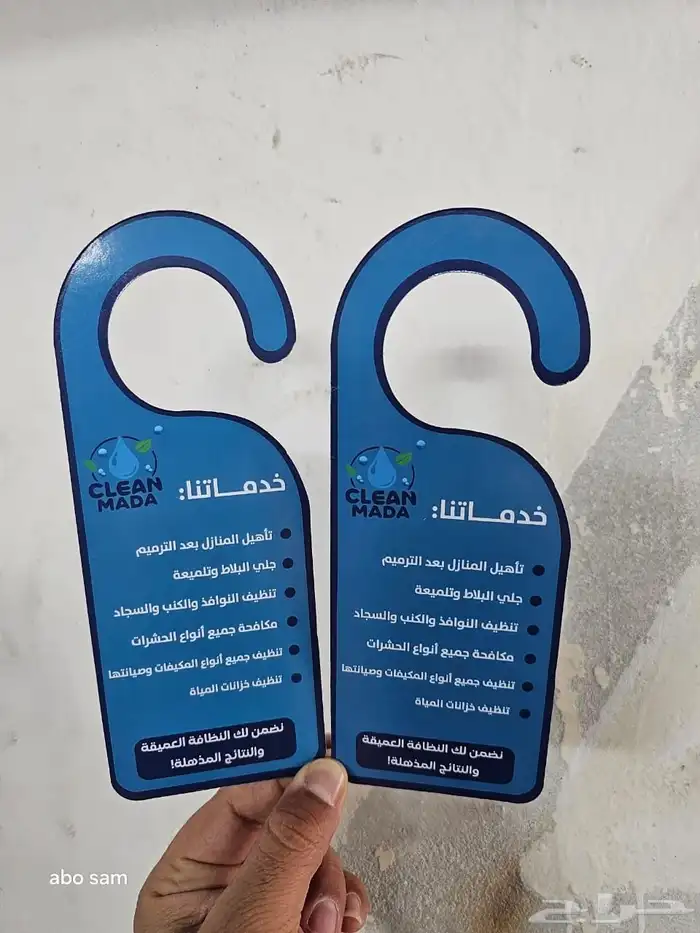 مطابع لطباعة لتنفيذ كافة المطبوعات العاديه والملونه 0