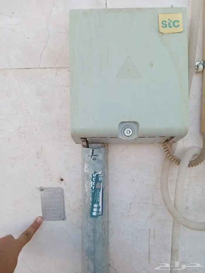 انترنت مفتوح لامحدود stc 0