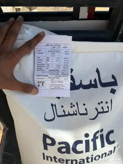 يوجد بذور برسيم أمريكى انتاج جديد ك 101 0