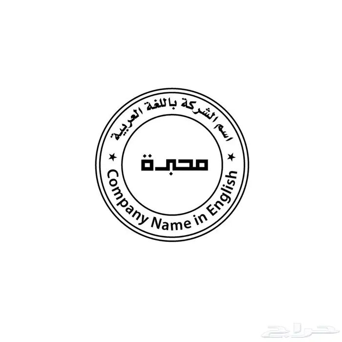 مطابع طباعه مطبعة بروشور اختام ملصقات بنر كروت اكواب 5