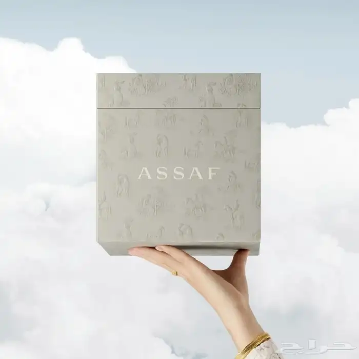 بكج مسك عساف 1